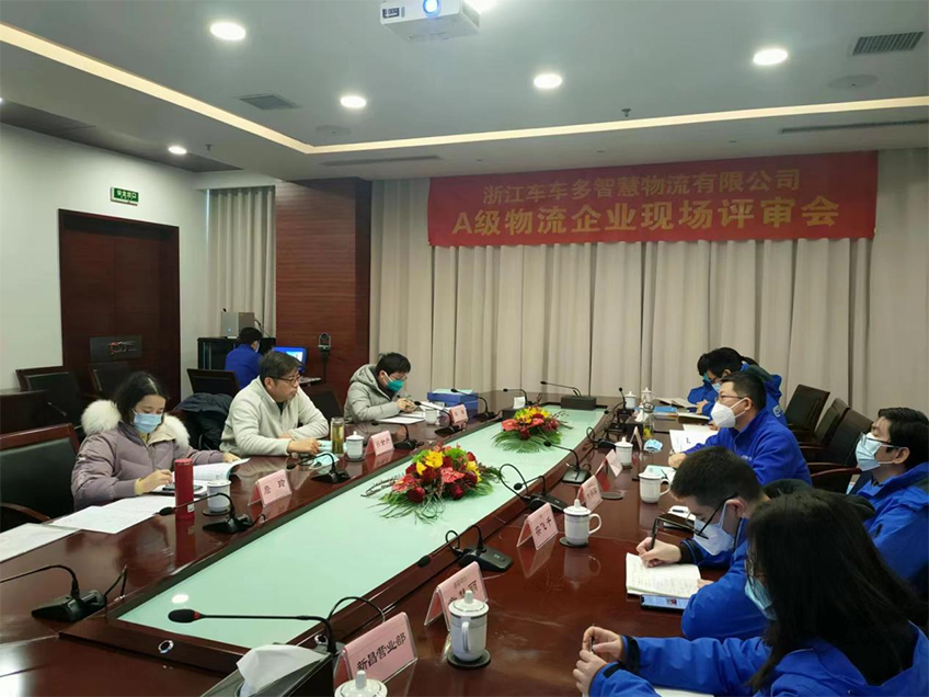 微信图片_20221230150656.png