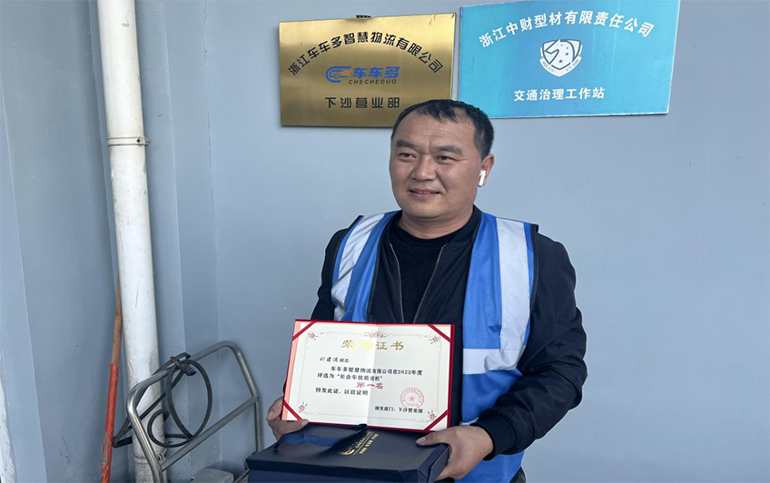 微信图片_20230111101129.png