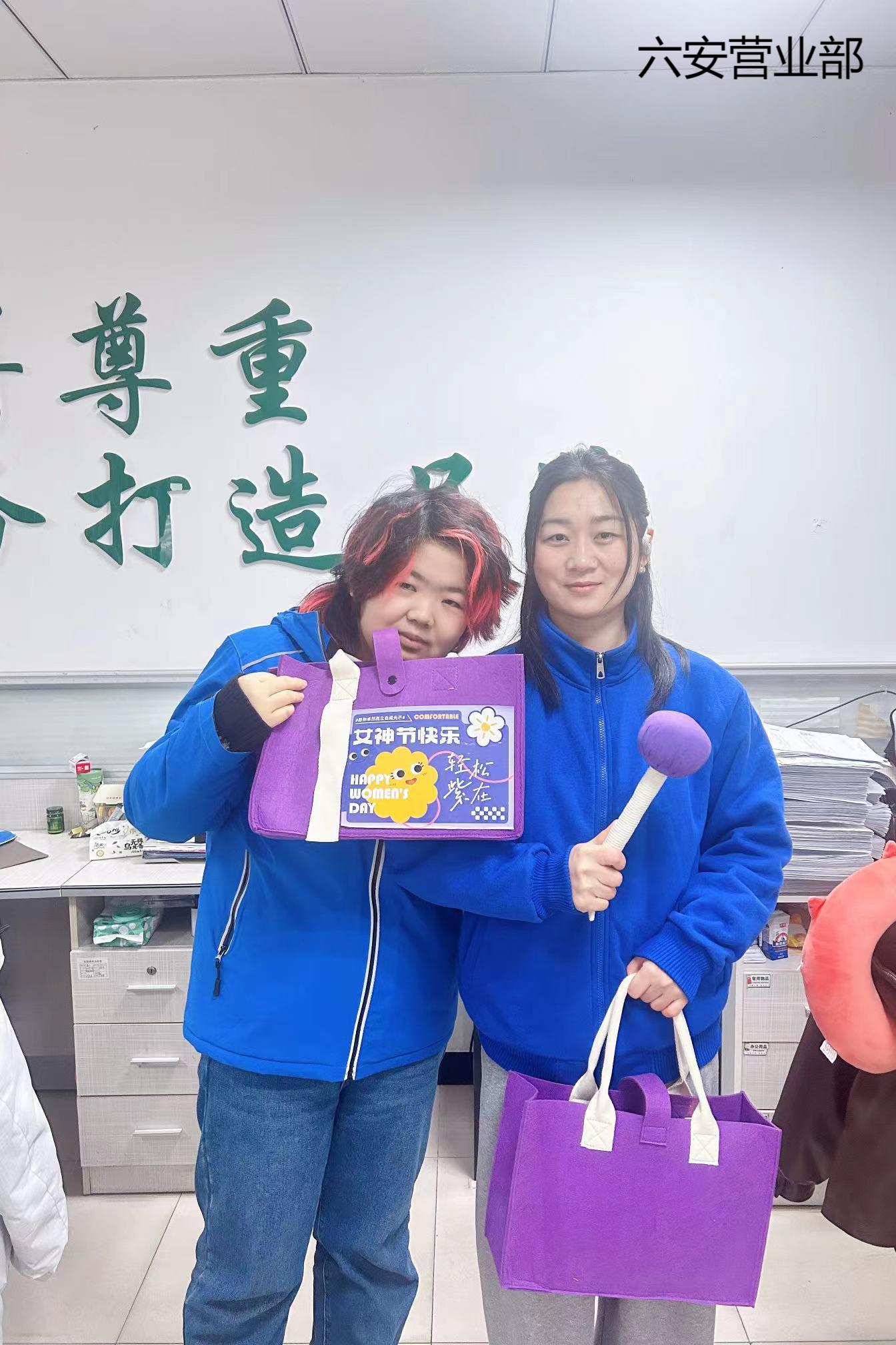 1741334458319733.jpg 六安.jpg