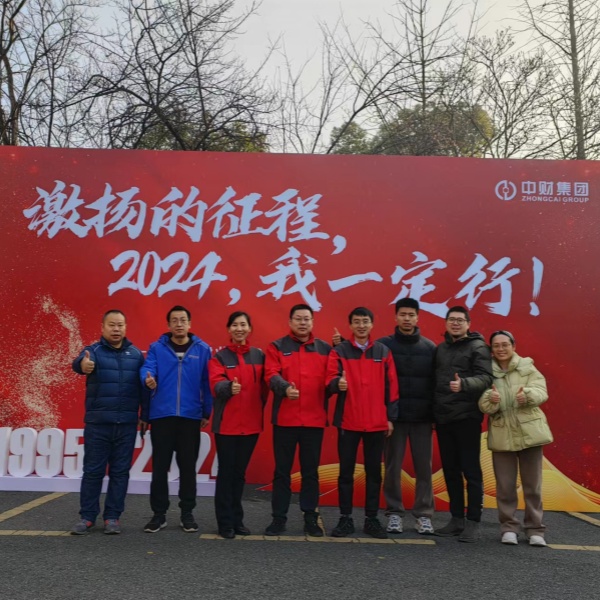 1704962875965139.jpg 微信图片_20240111090905_副本.jpg
