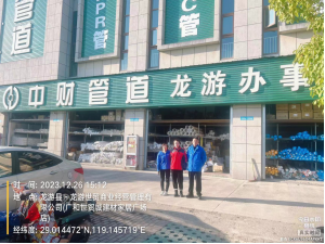 1704158530140456.png image.png