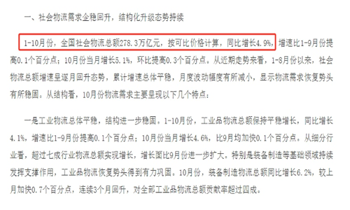 1701328005110735.png image.png