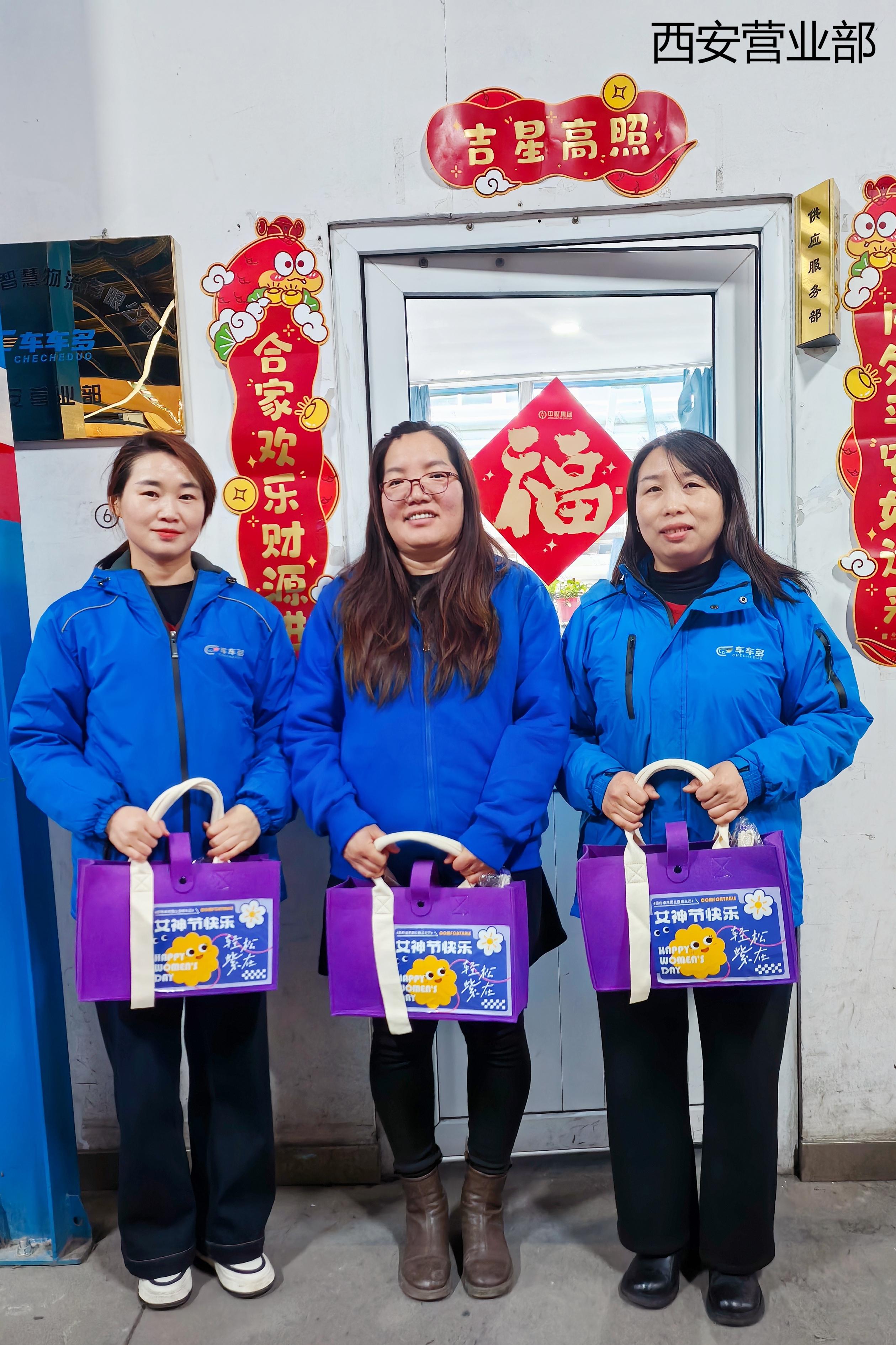 1741333825111910.jpg 西安.jpg