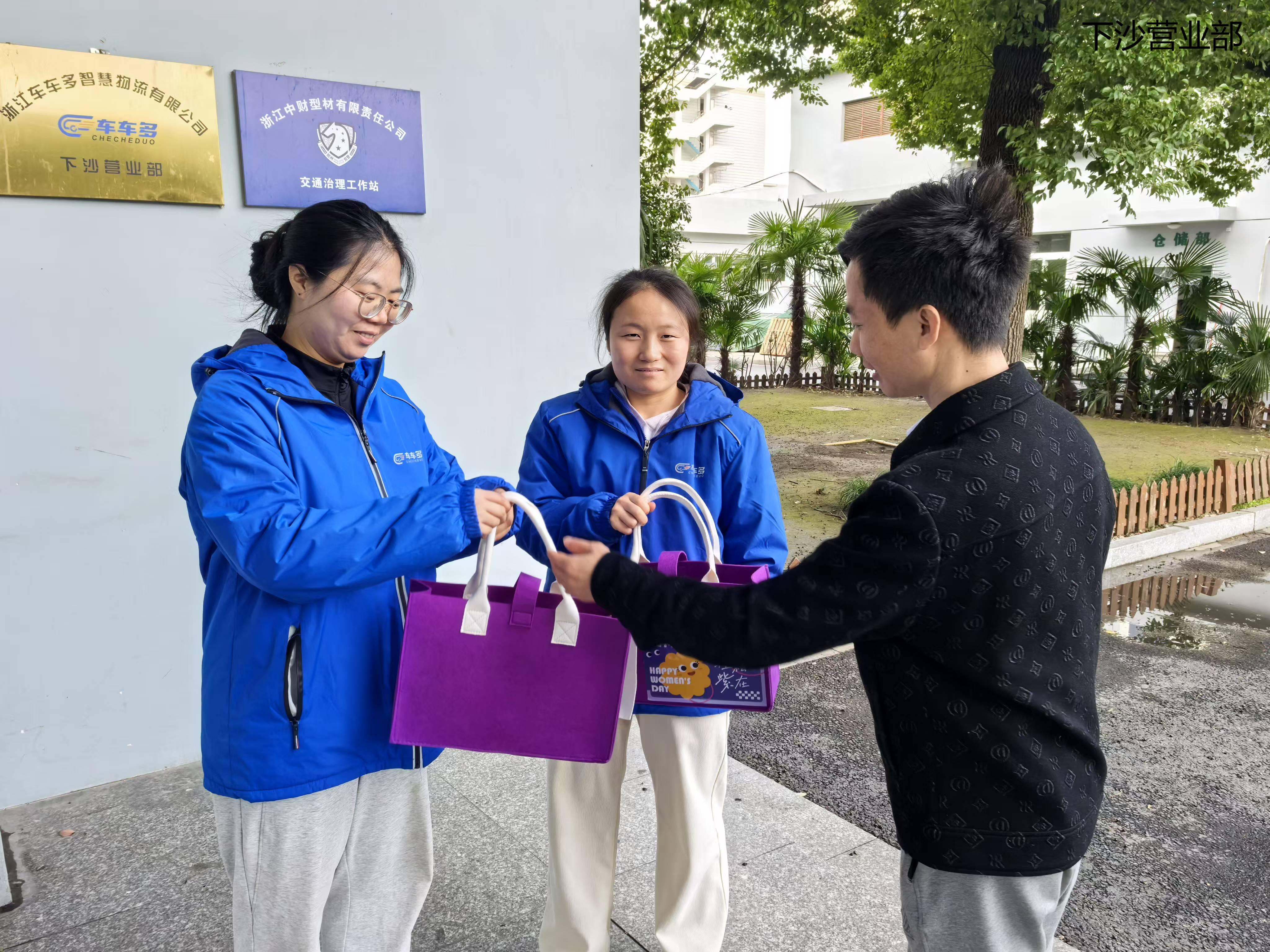 1741334883953255.jpg 下沙.jpg